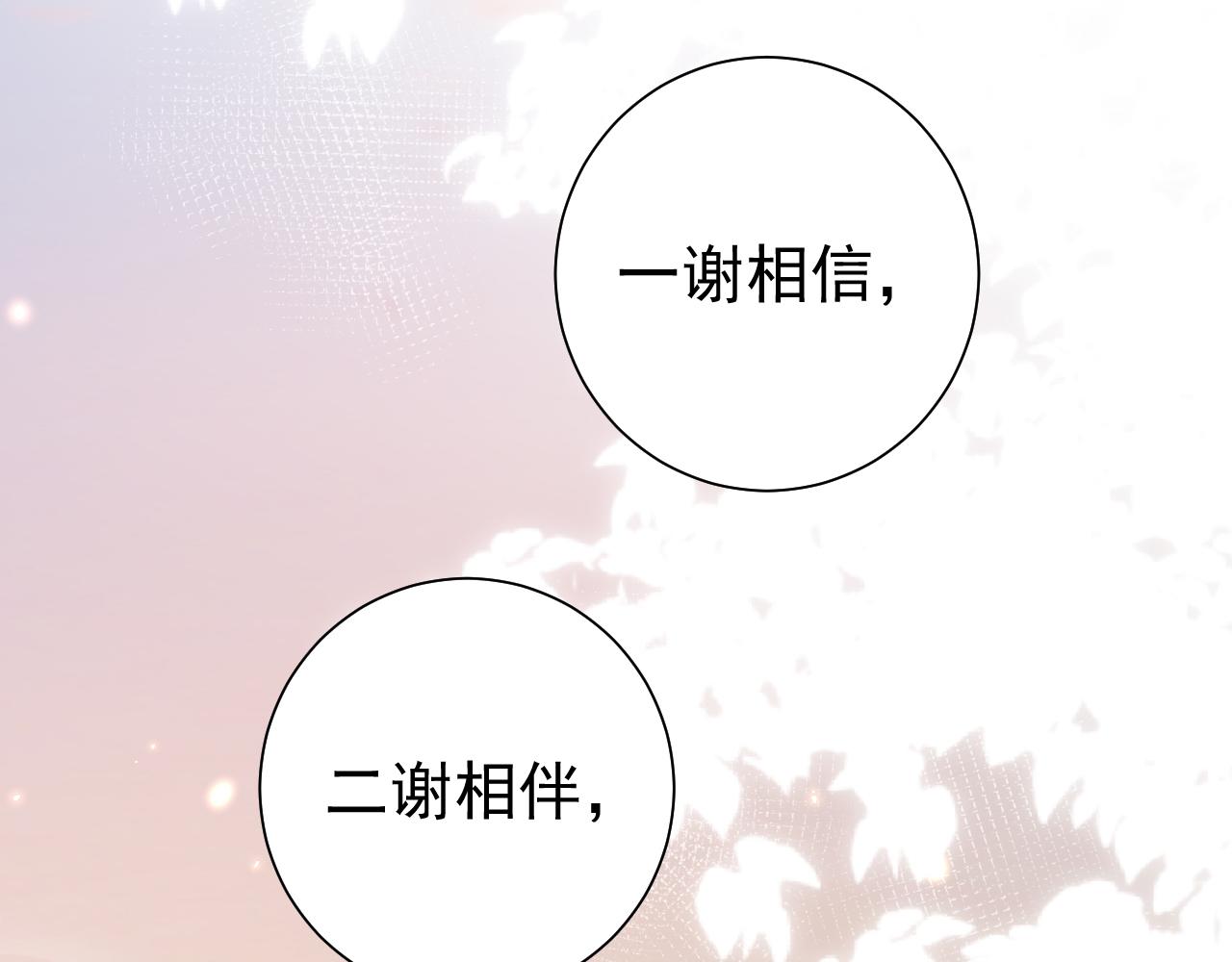 第91话 看你还敢不敢82