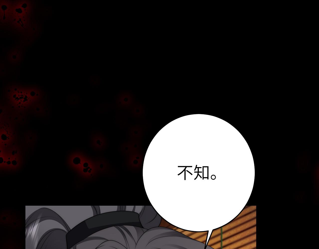 第136话 嗯？这是谁？53