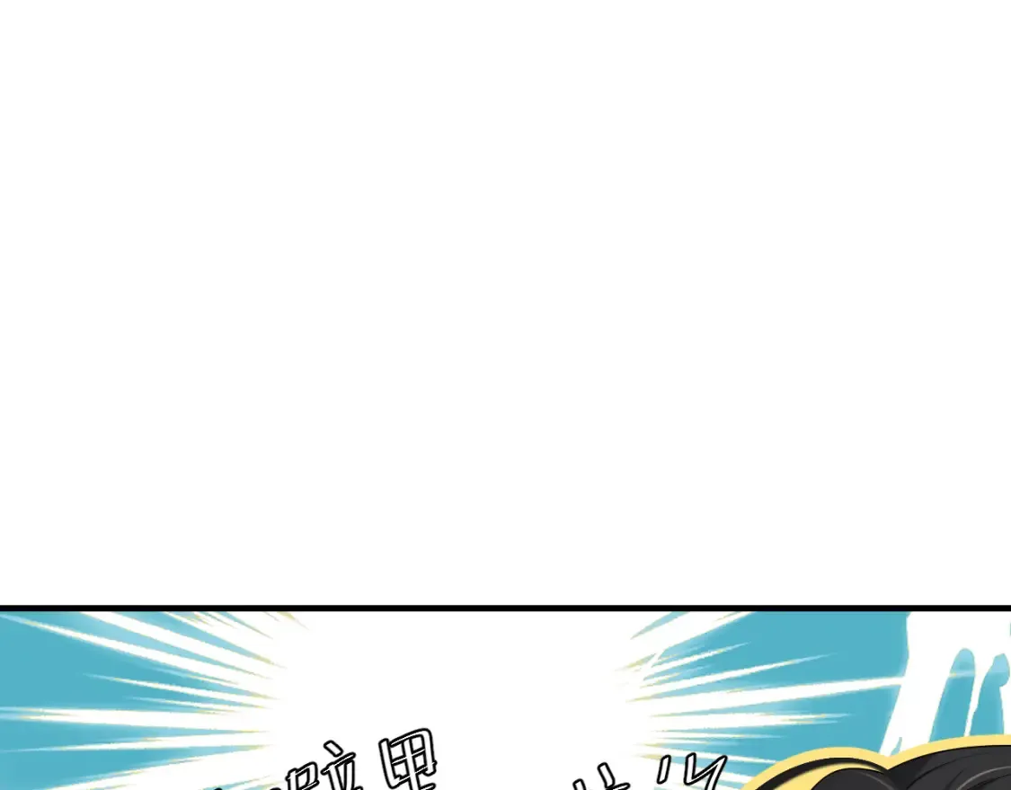 第234话 殷修初16
