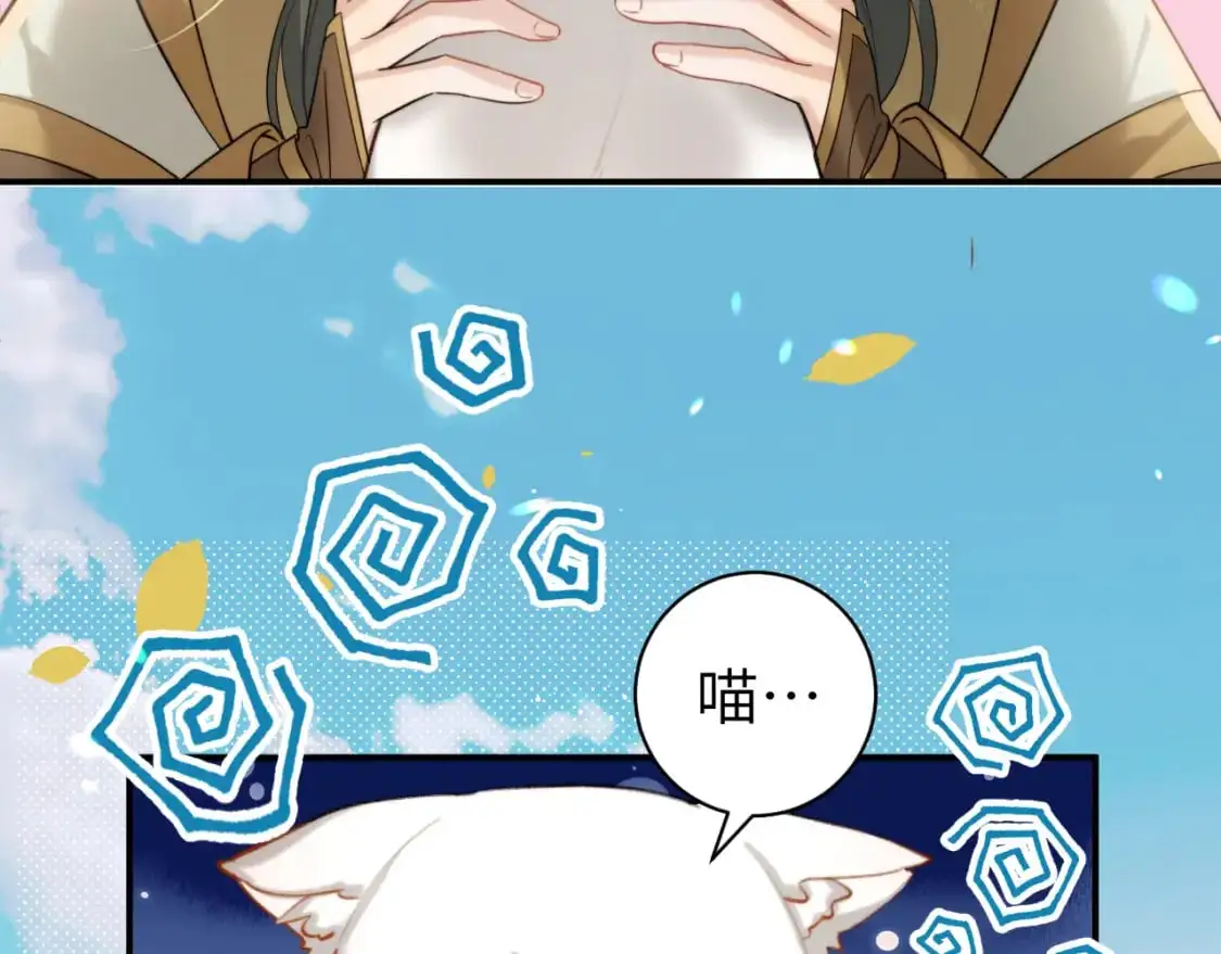第219话 好可怕的梦…13