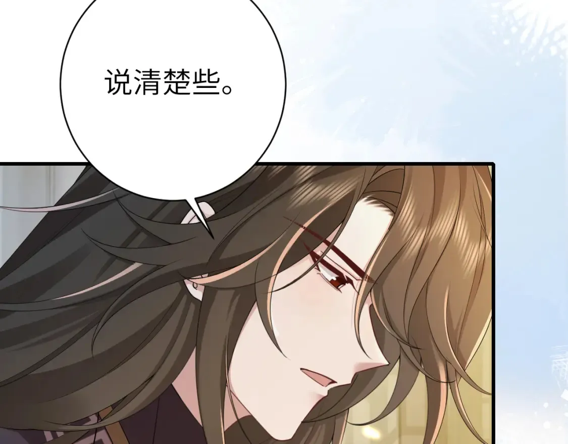 185话 还得赖着爹爹好多年~67