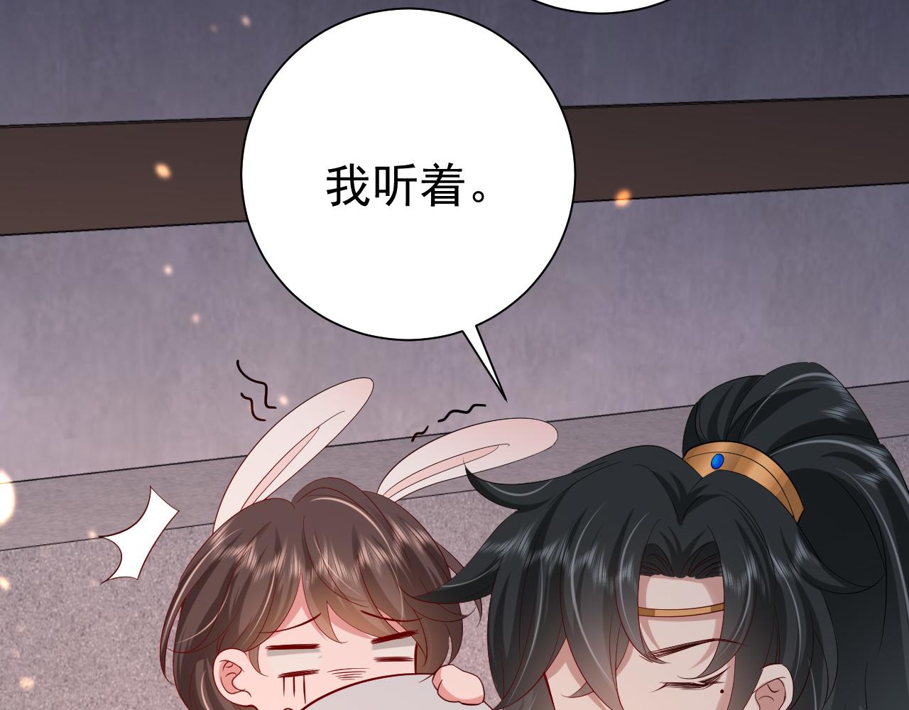 第77话 大暴君的内心...81