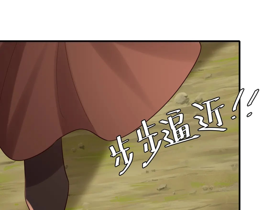 第152话 父皇爹爹你怎么了?!54