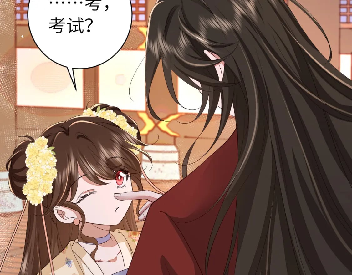 第163话 七七…想去靖北30