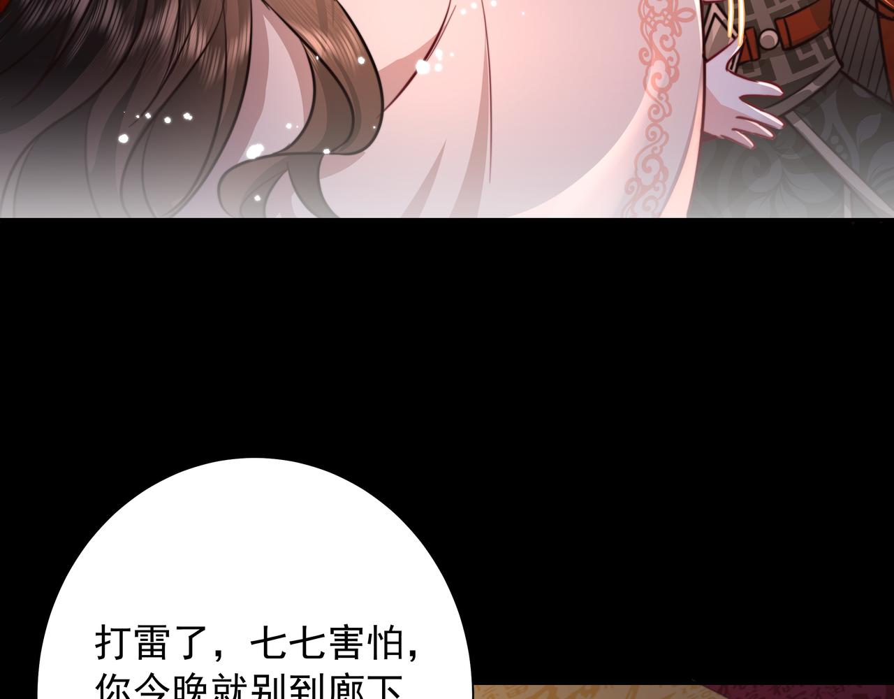 第22话 父皇爹爹别走！63
