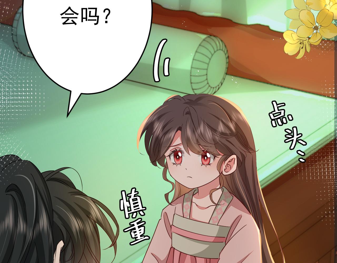 第118话 不要怕，是我77