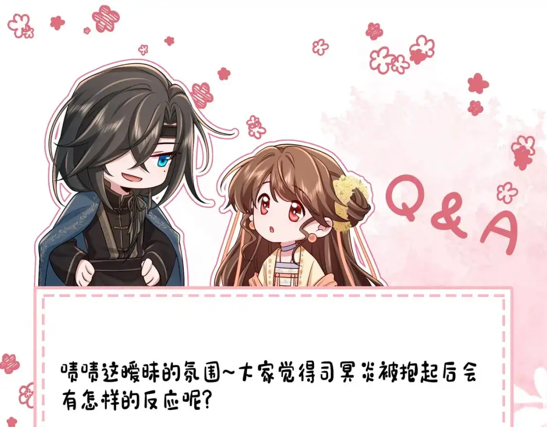 第217话 我不会再负你了89