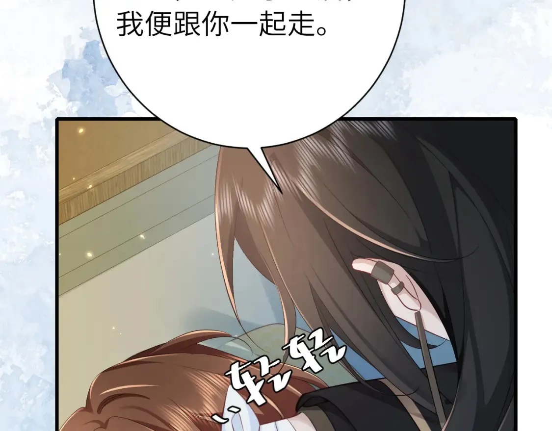 187话 不许伤我爹爹！37