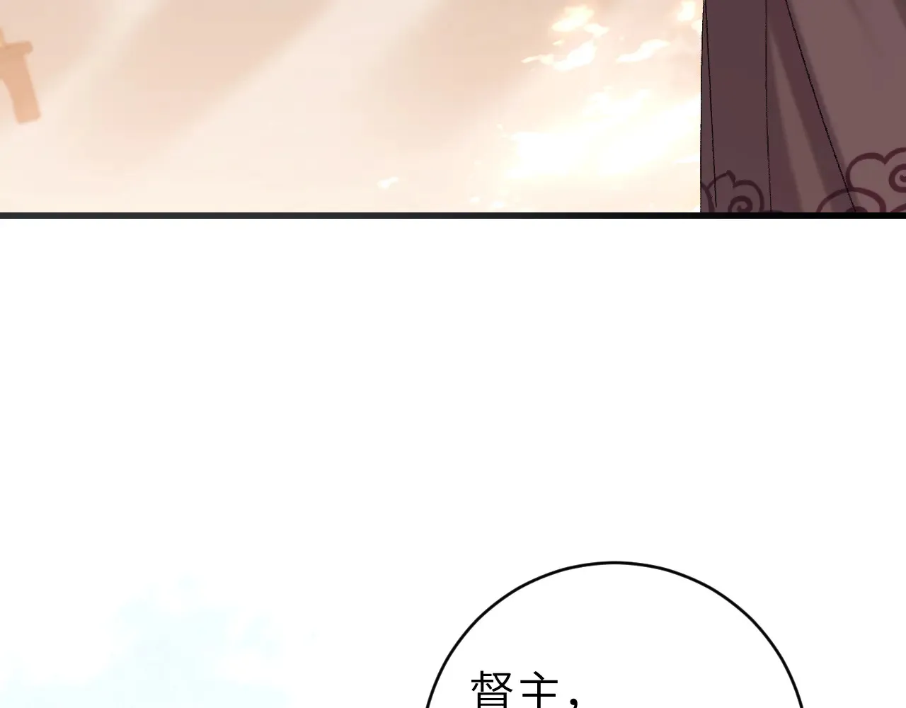 第260话 命案53