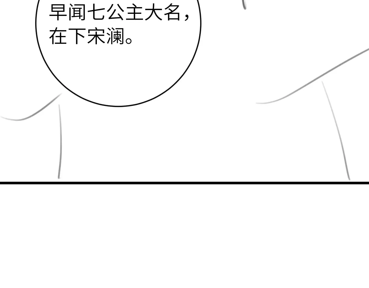 第260话 命案94
