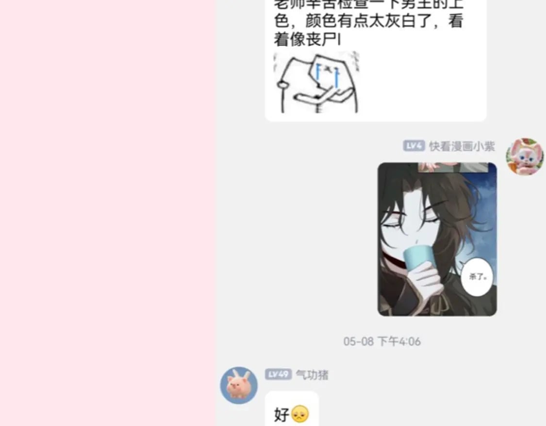 暑期加更第3期 ：全是1的群！6