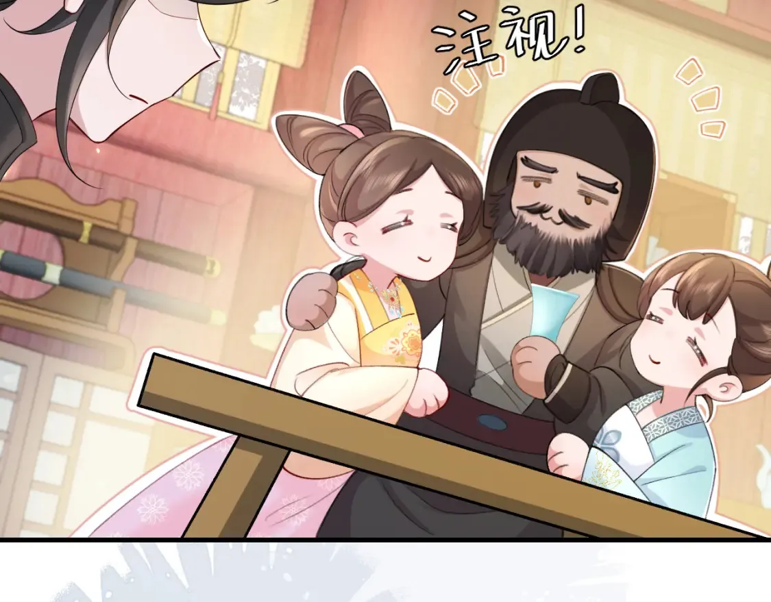 第197话 殿下如何打算？5