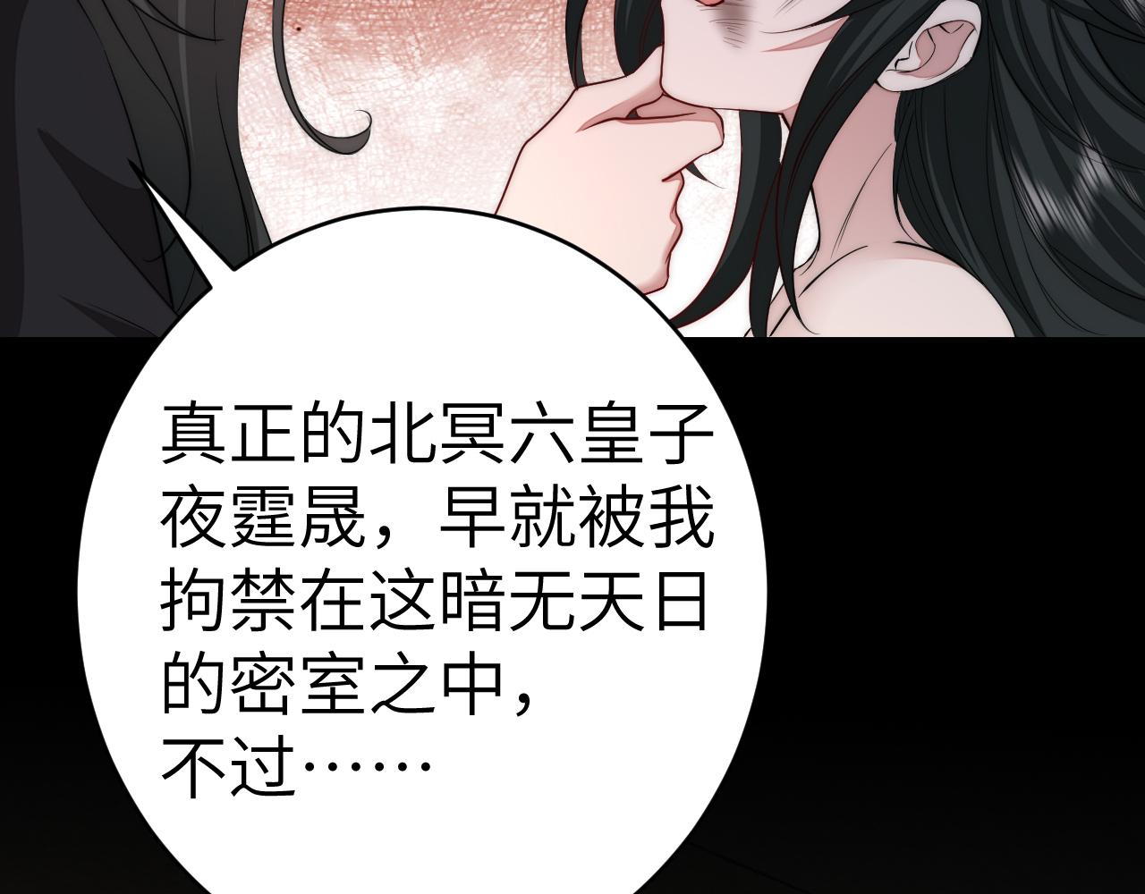 第131话 这个身份我很喜欢10