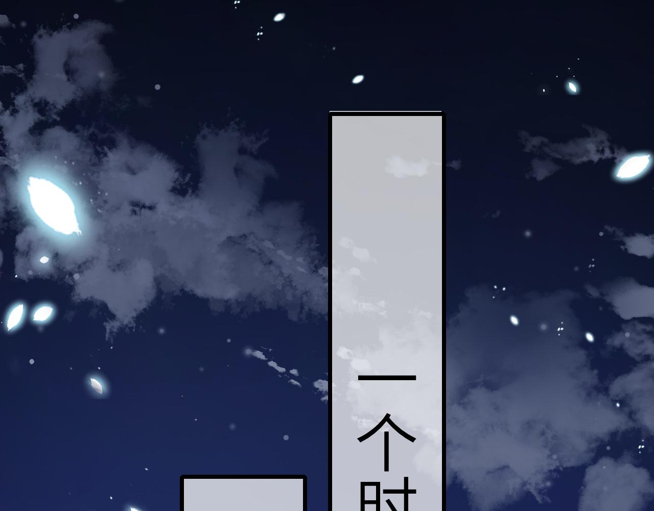 第130话 别用那种眼神看我18