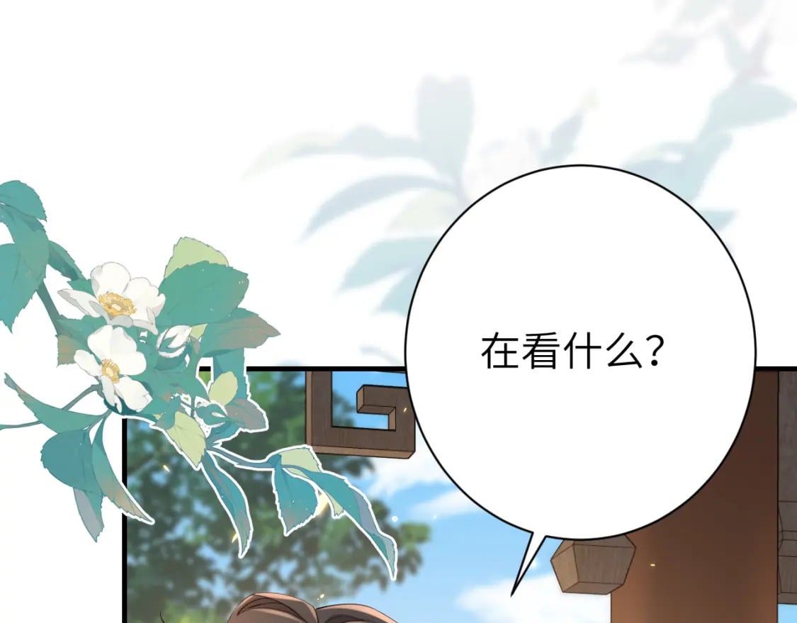 第174话 我们还是盟友么？62
