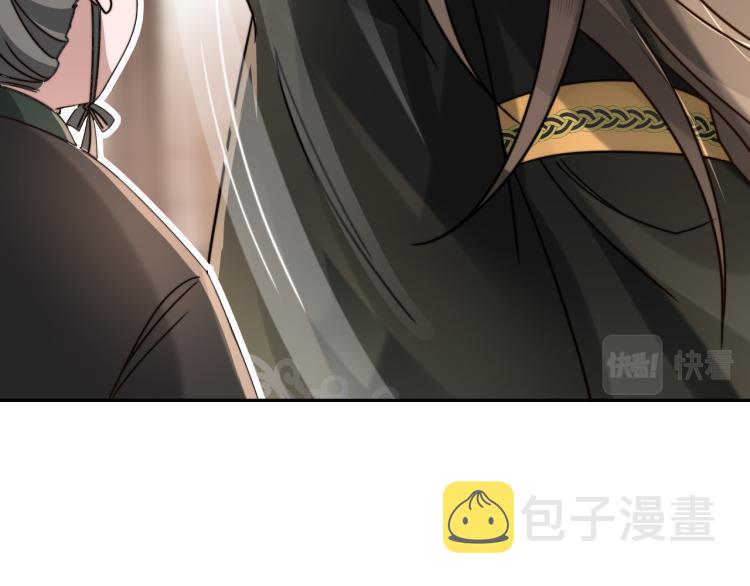 第9话 大暴君生气了？82