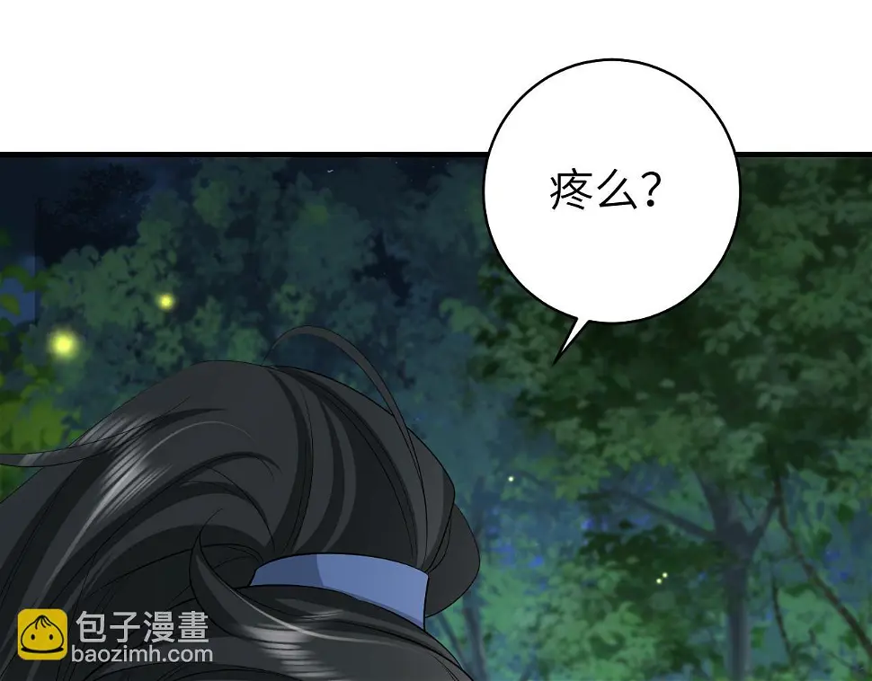 第148话 六哥给吹吹65