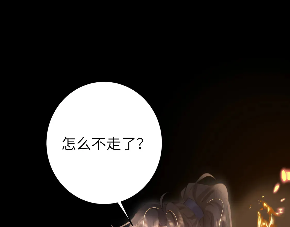 第255话 燕铖60