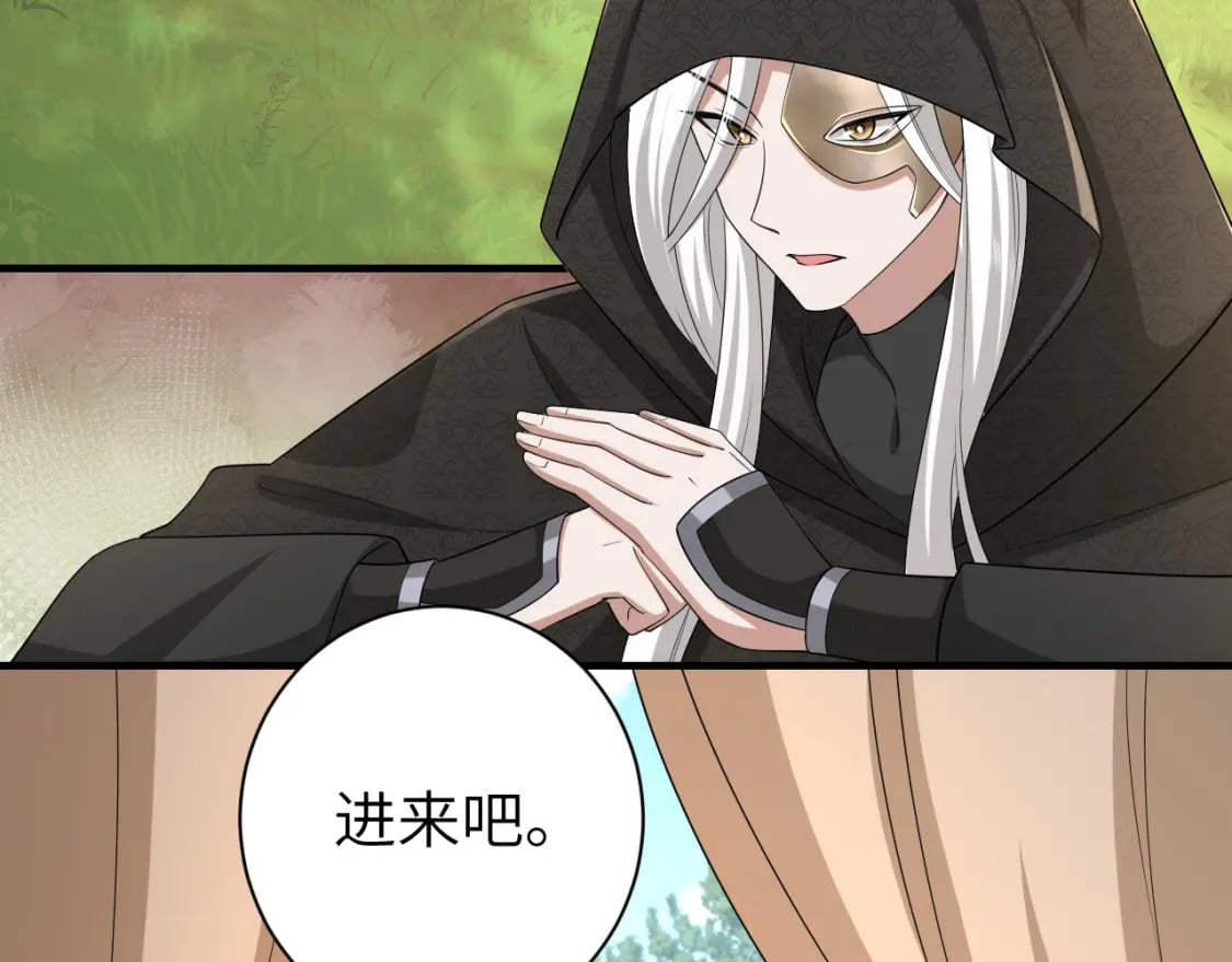 第161话 官银被劫？！36