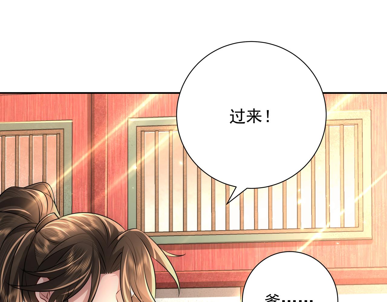 第51话 不许哭！44