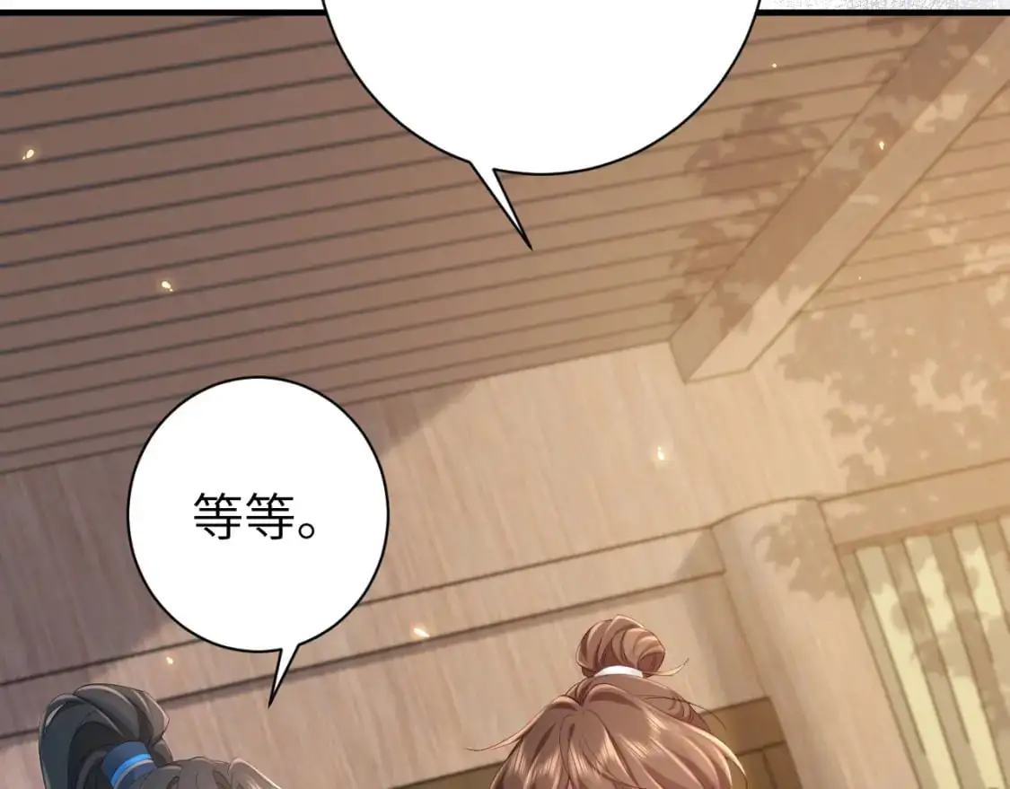 第202话 这个送你20