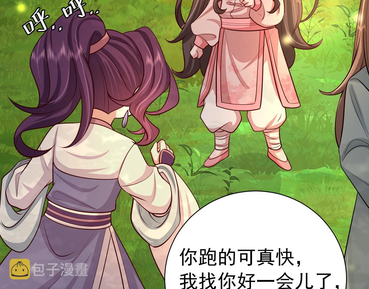 第84话 照顾好七七啊喂53