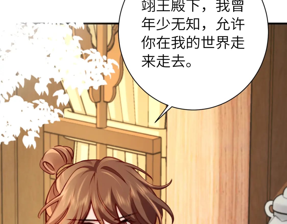 第201话 这么关心哥哥？14