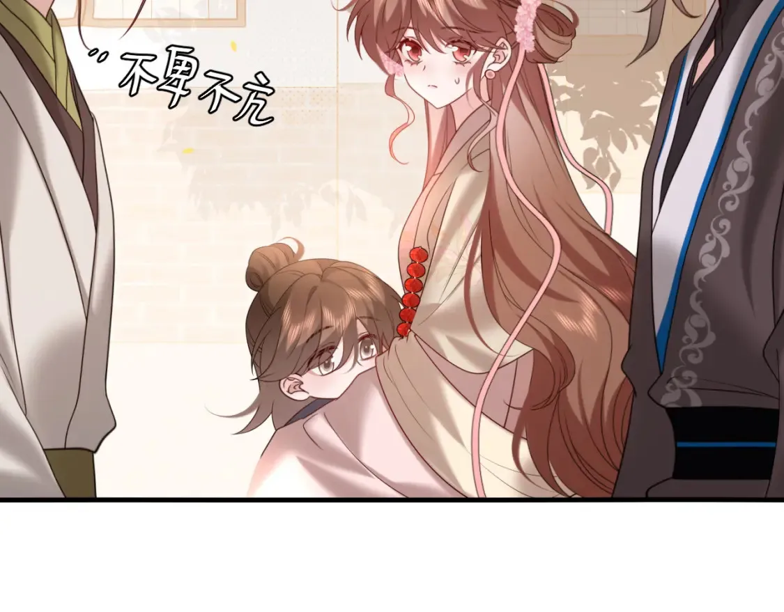 第234话 殷修初15