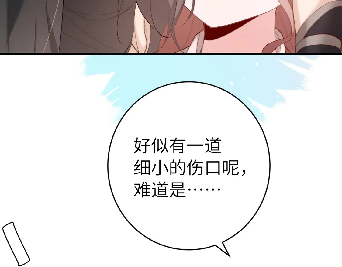 第245话 阿珠，你到底是何模样？5