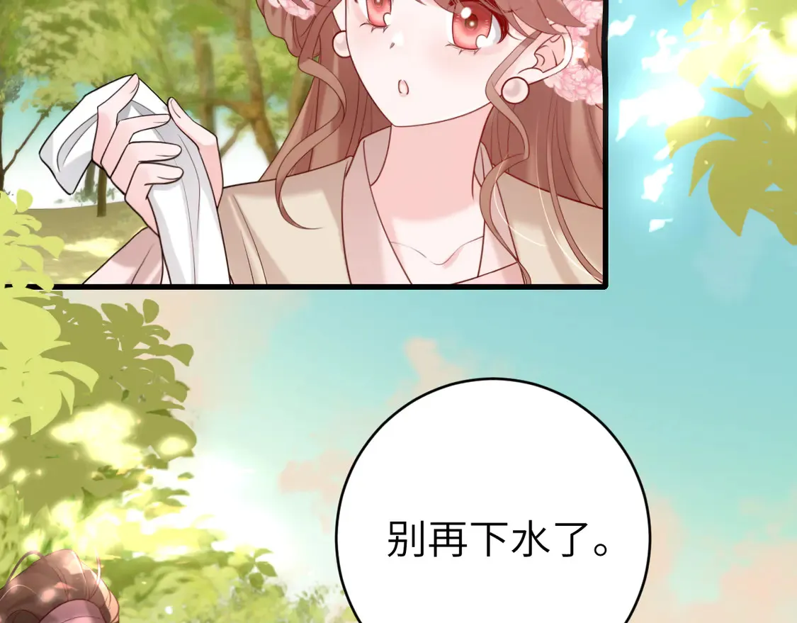 第247话 不打扰你们二位13