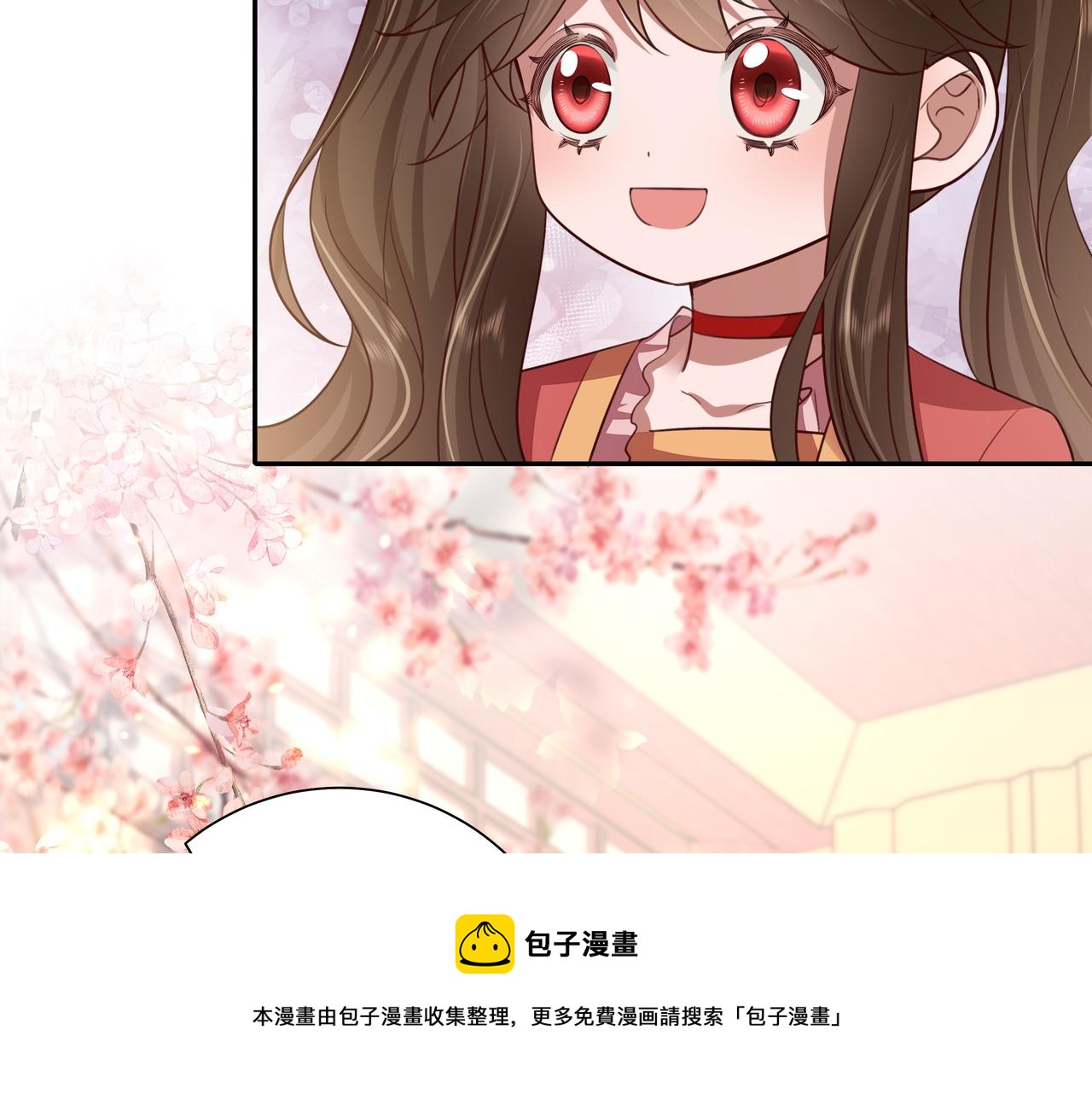 第58话 好你个夜墨寒！48