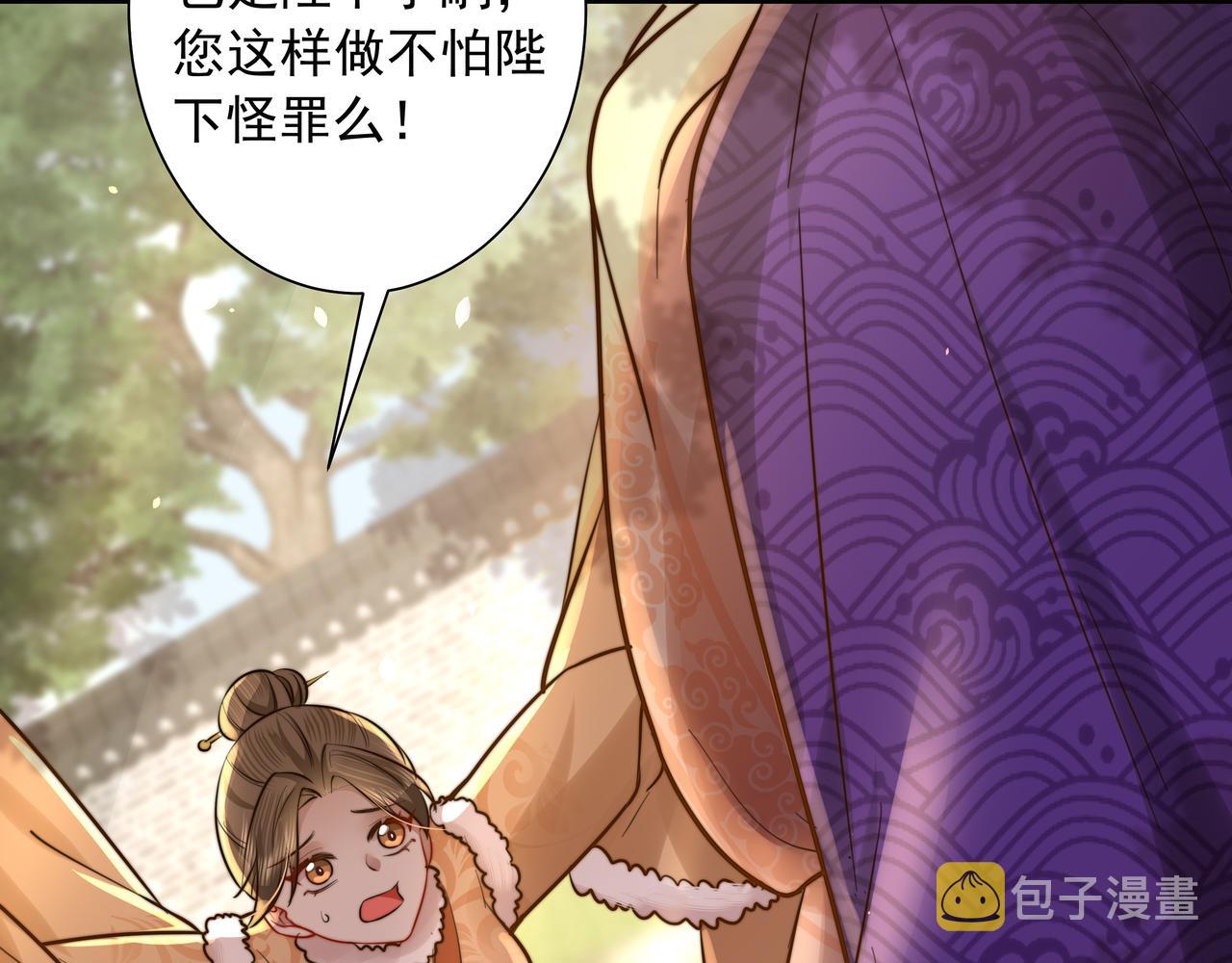 第24话 不许欺负我的人！22