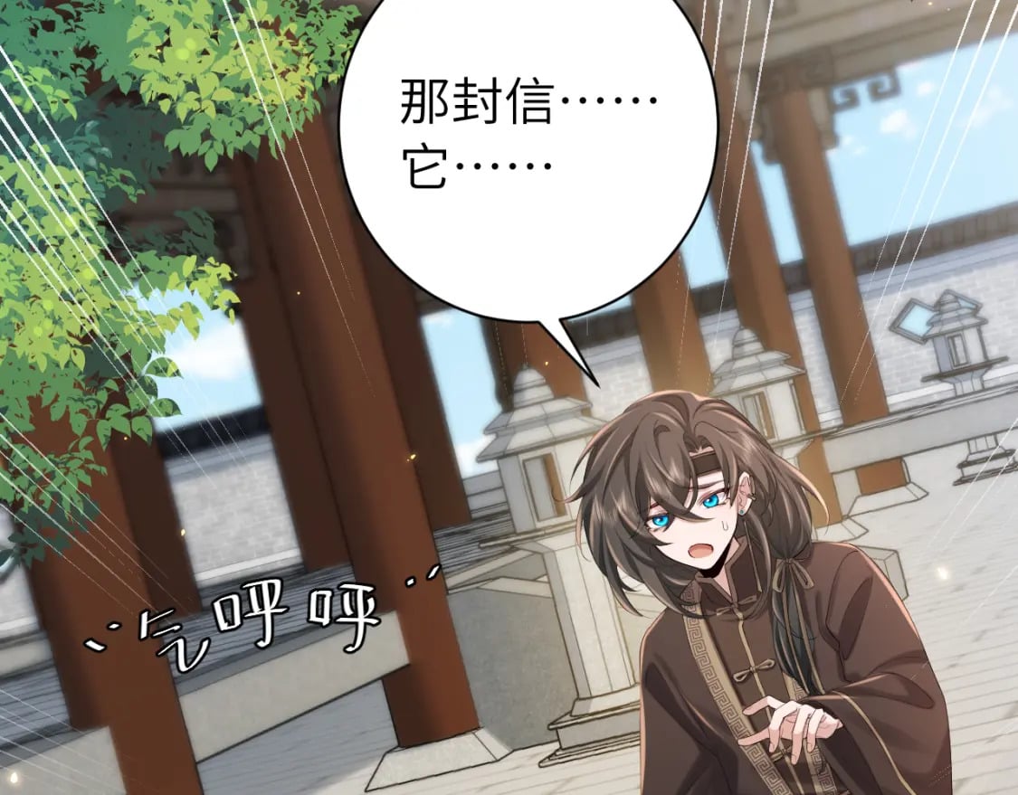 第175话 是我不好43