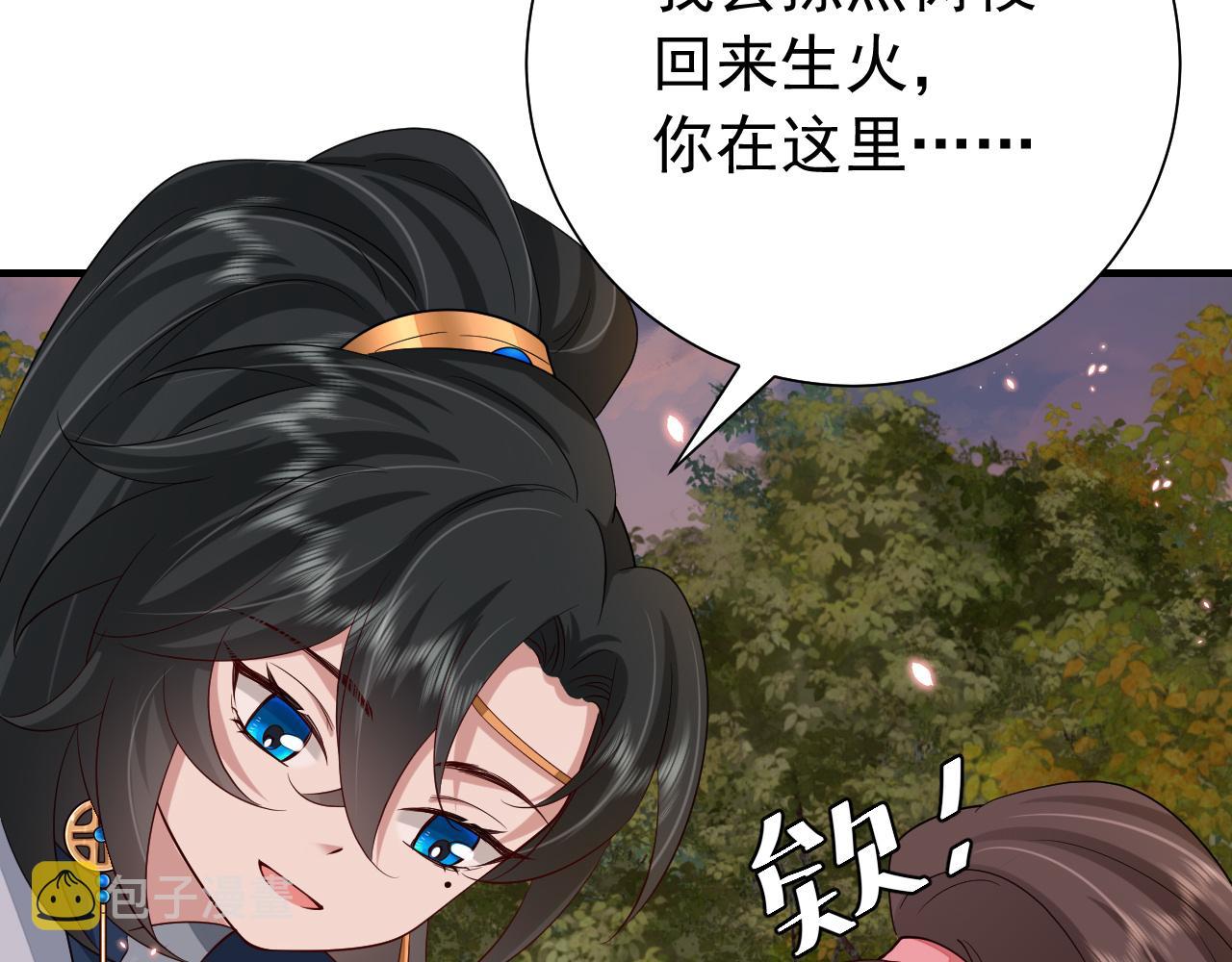 第86话 他或许只是孤独吧...18