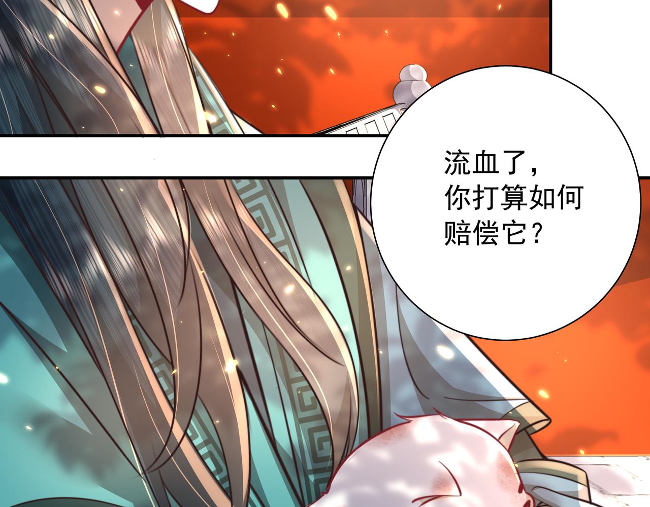 第45话 皇兄这猫真可爱13