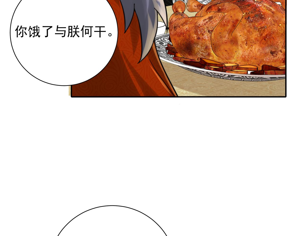 第28话 真不巧，你怎么在这里63