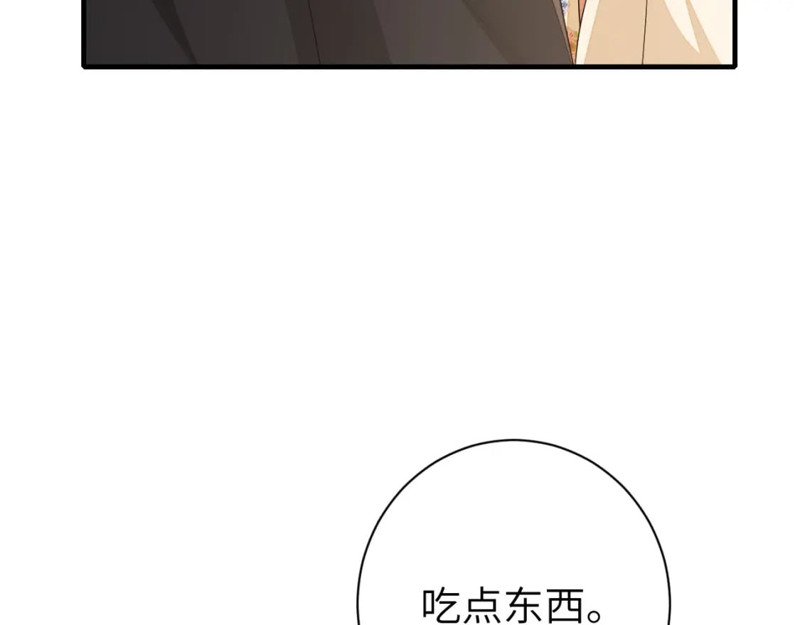 第168话 大哥哥求求你了9