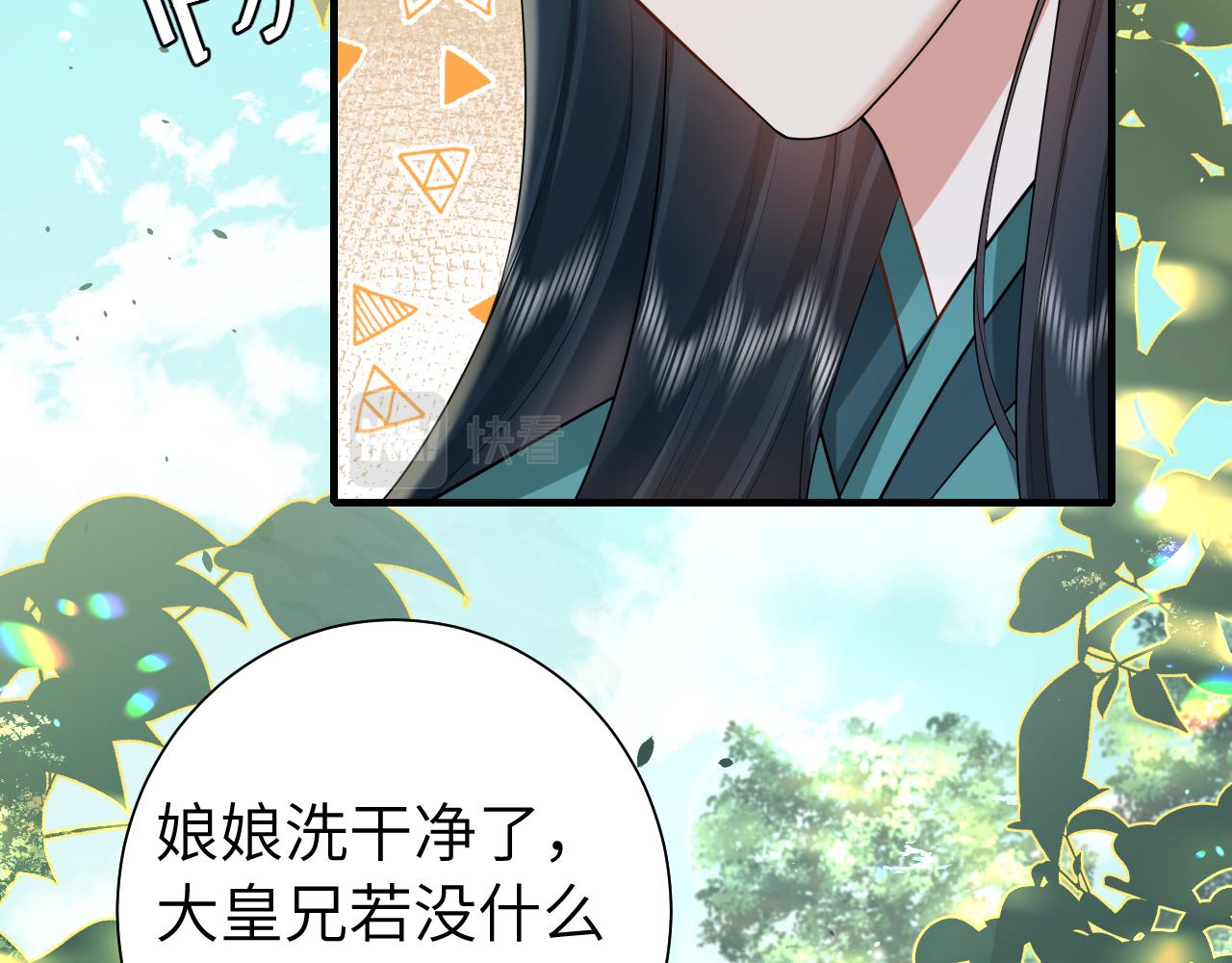 第127话 七七，你自己选78