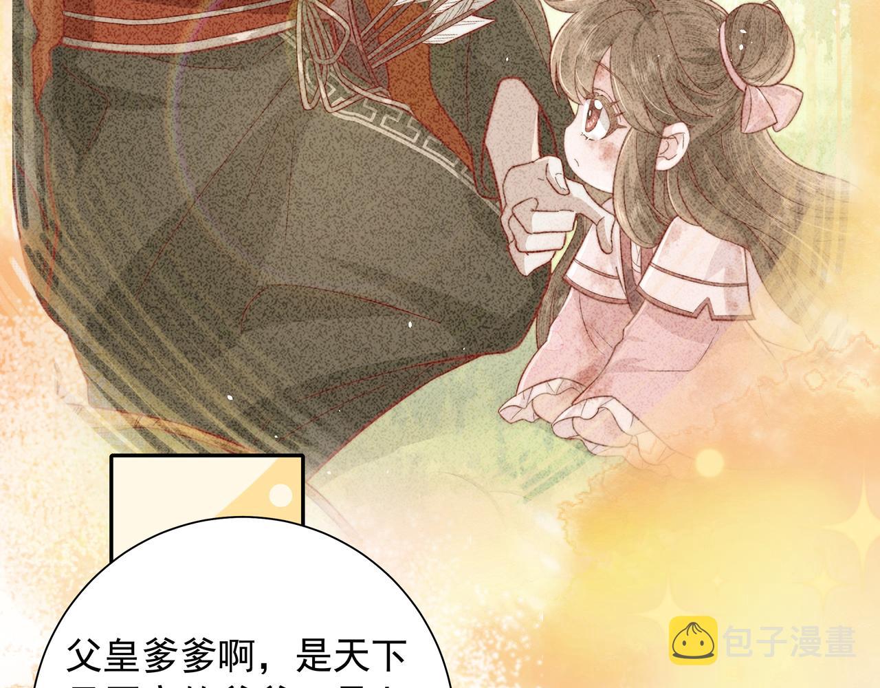 第21话 坏人，大坏蛋！68