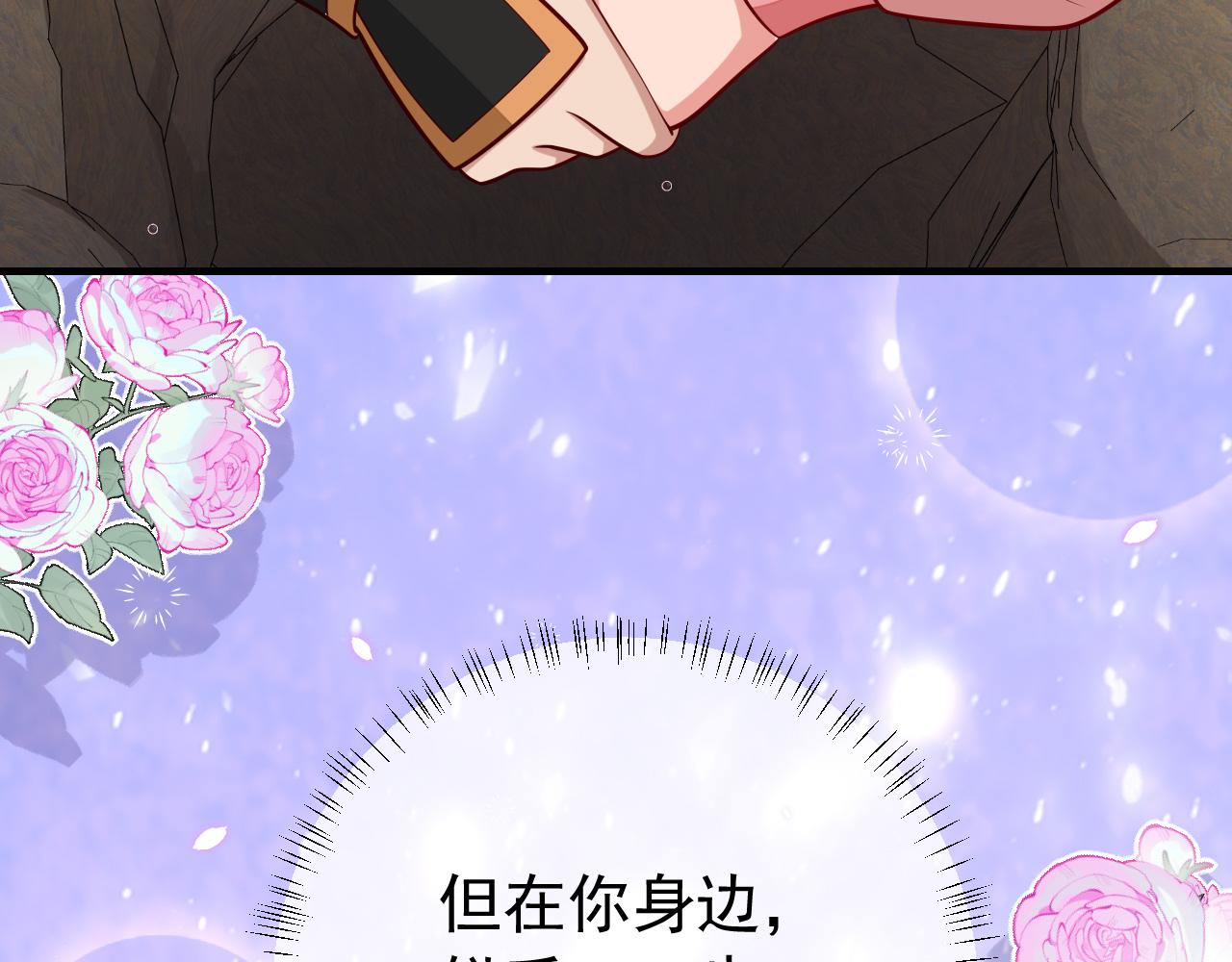 第87话 遇袭！70
