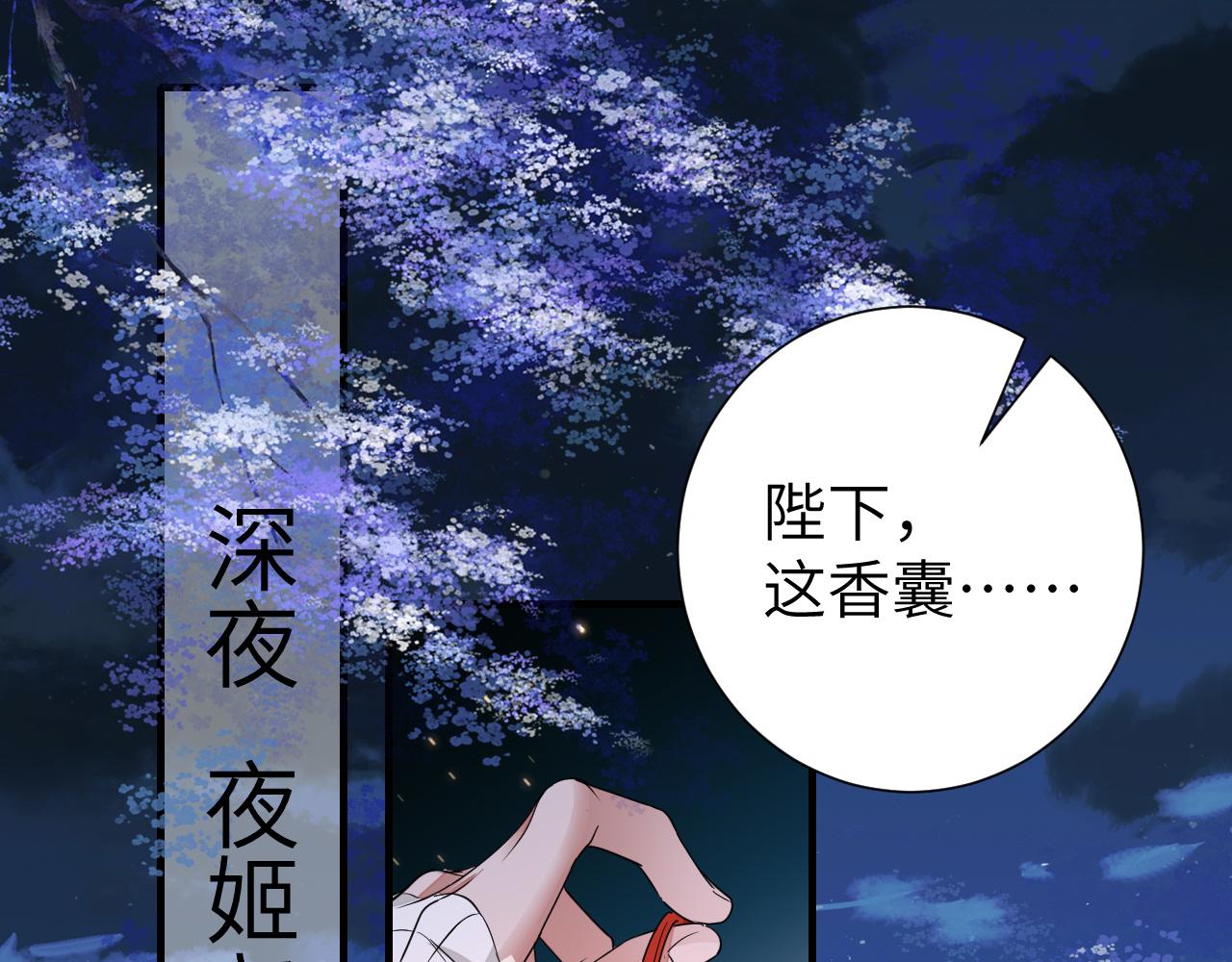 第107话 或许本该按照剧情…11