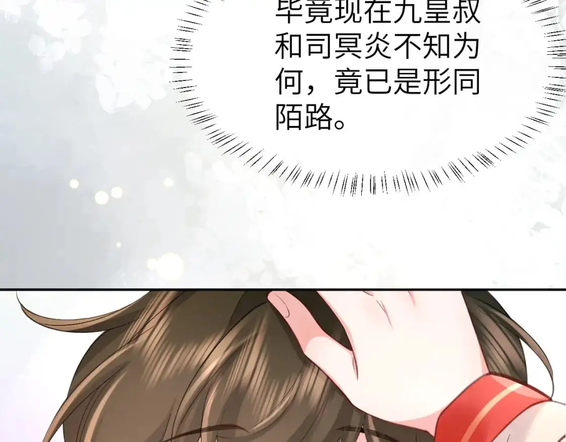 第211话 未来又会如何69