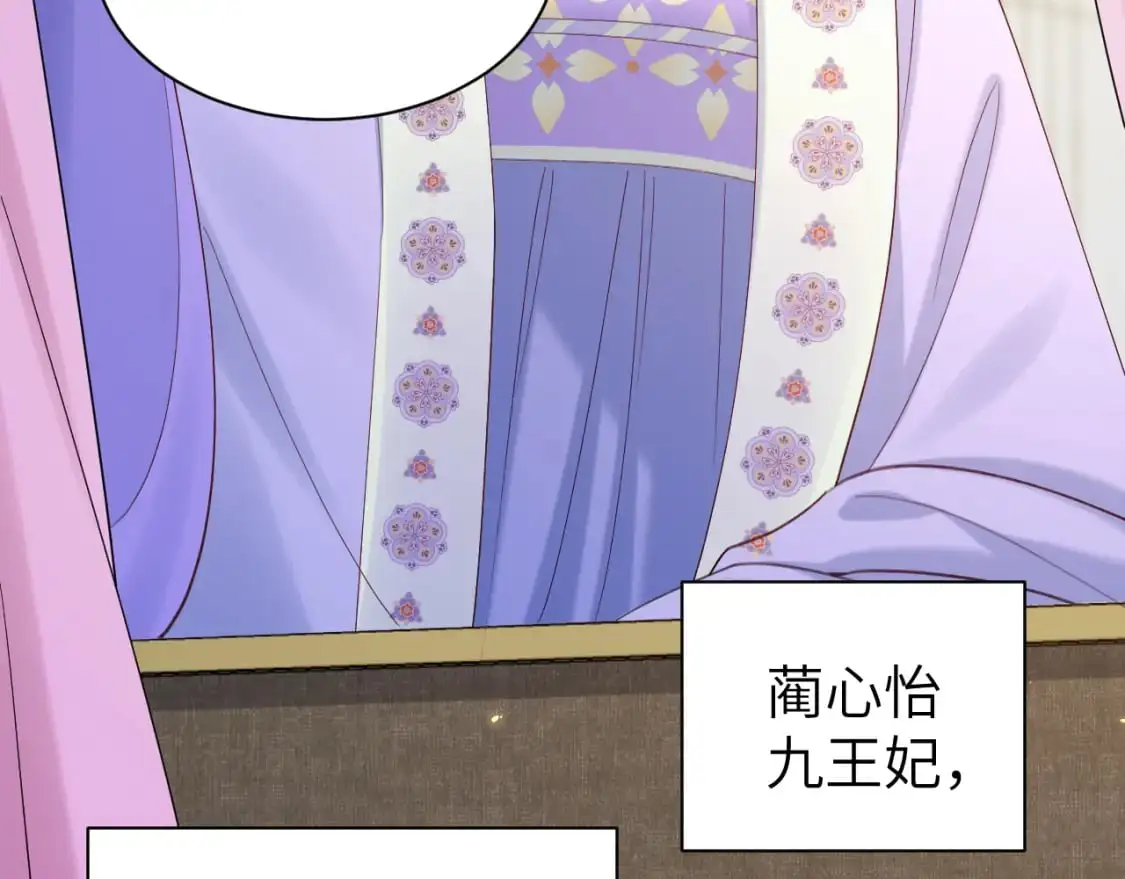 第211话 未来又会如何51