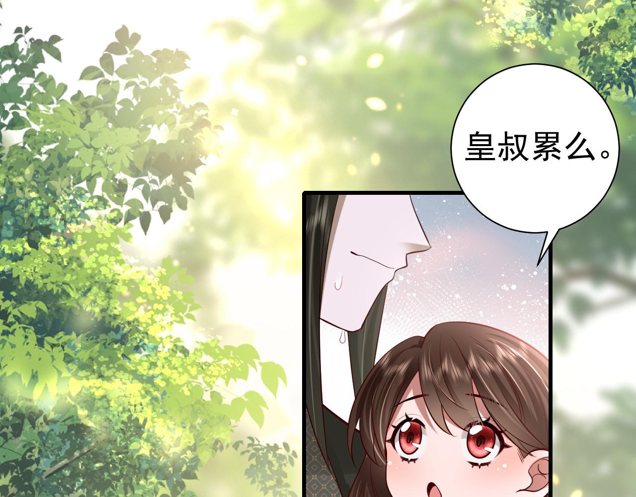 第68话 深夜小烧烤14