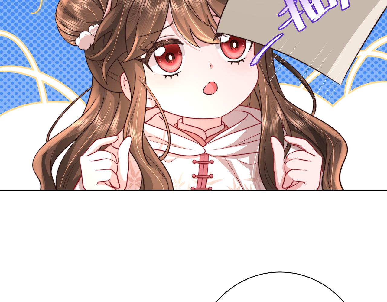 第29话 干净无害六哥哥？42