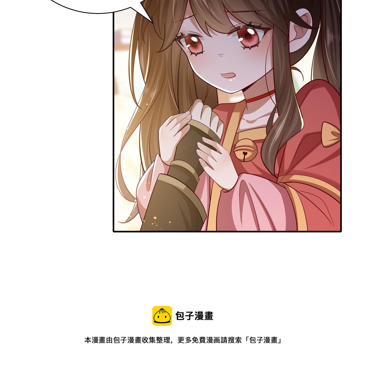 第57话 六哥哥的脸...？！76