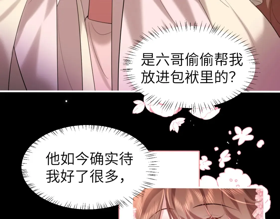 第240话 破镜难重圆71