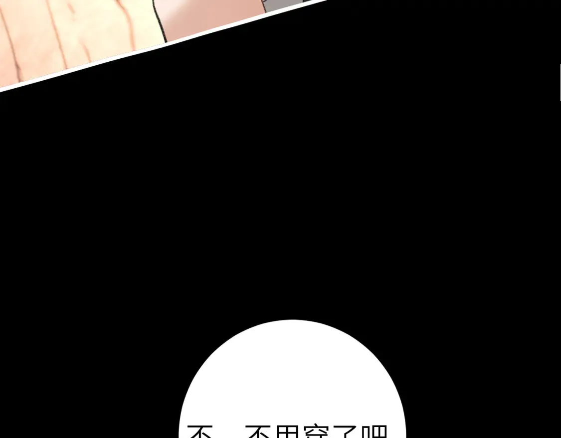 第254话 要摸吗？52