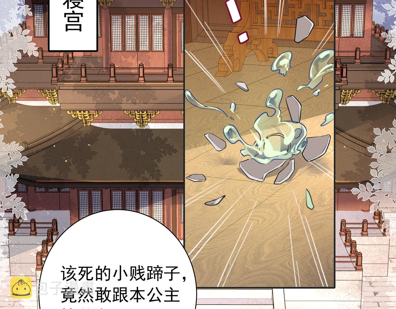 第23话 我原谅你了59