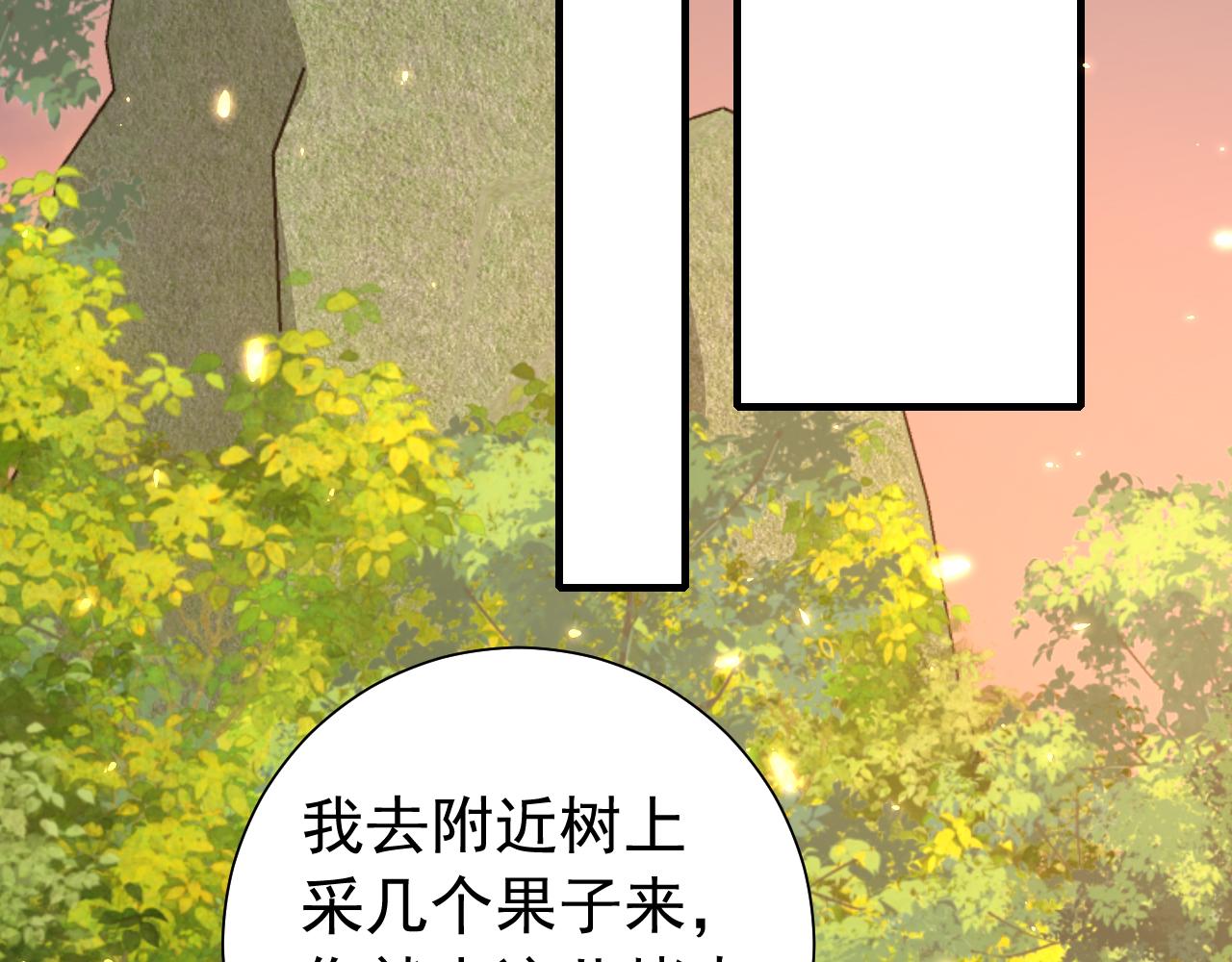 第90话 你下水了吗？！46